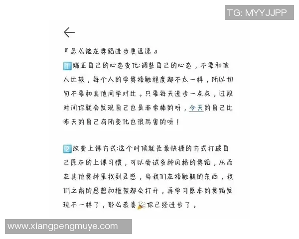 重庆篮球队战术解析与提升策略探讨助力球队更上一层楼